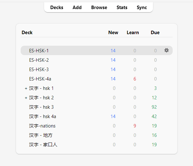 Anki main menu showing a list of anki decks