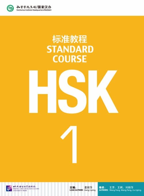 Picture of both HSK 1 books