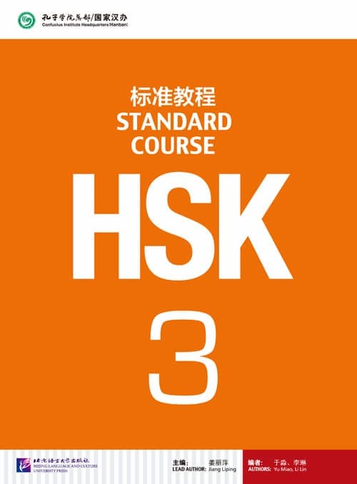 Picture of both HSK 3 books