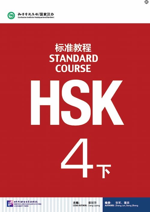 Picture of both HSK 4 books